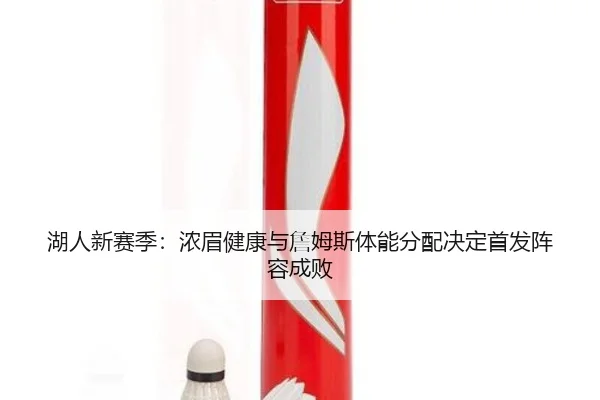 hu-ren-xin-sai-ji-nong-mei-jian-kang-yu-zhan-mu-si-ti-neng-fen-pei-jue-ding-shou-fa-zhen-rong-cheng-bai-2-225.jpg